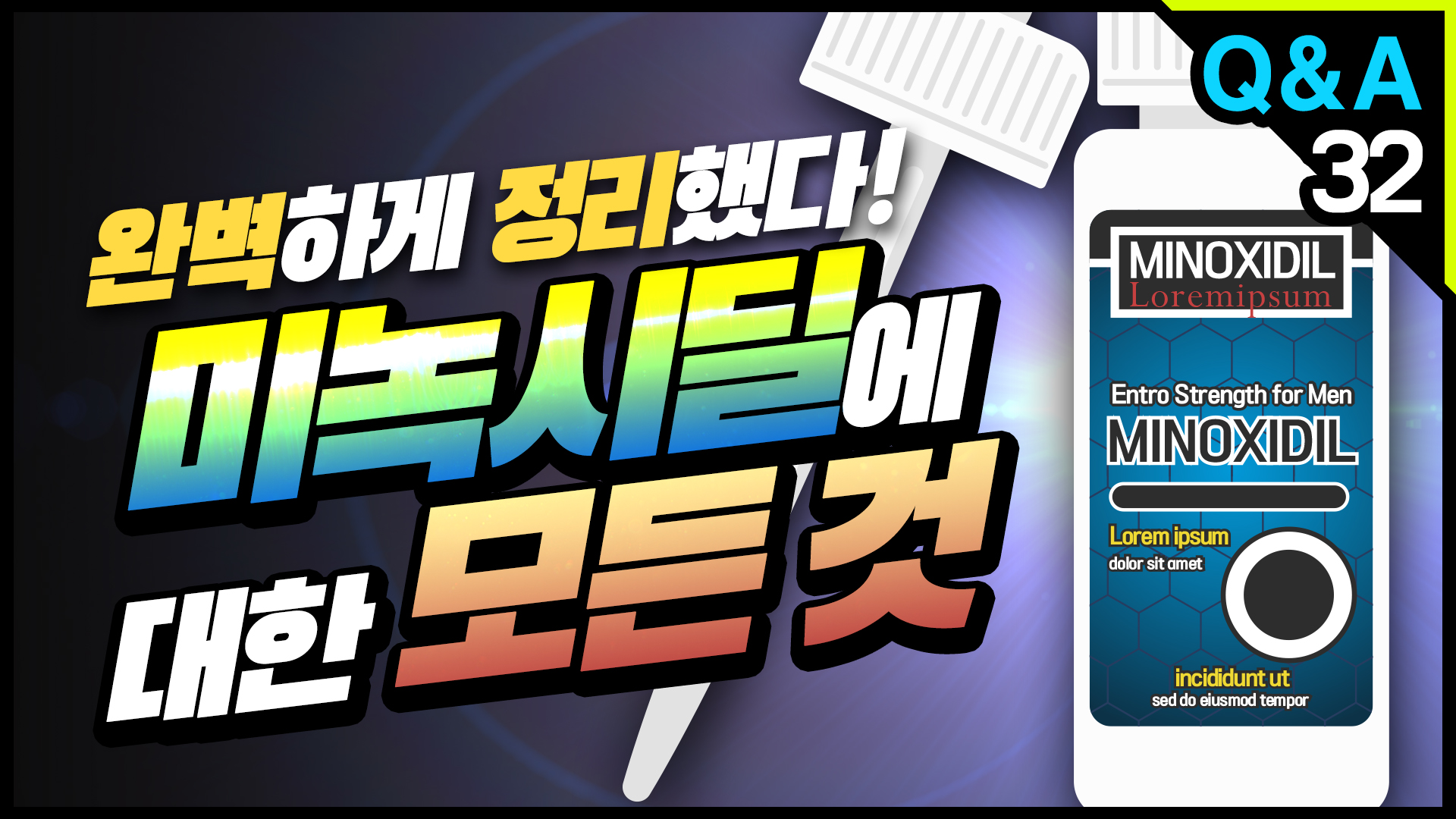 영상 썸네일