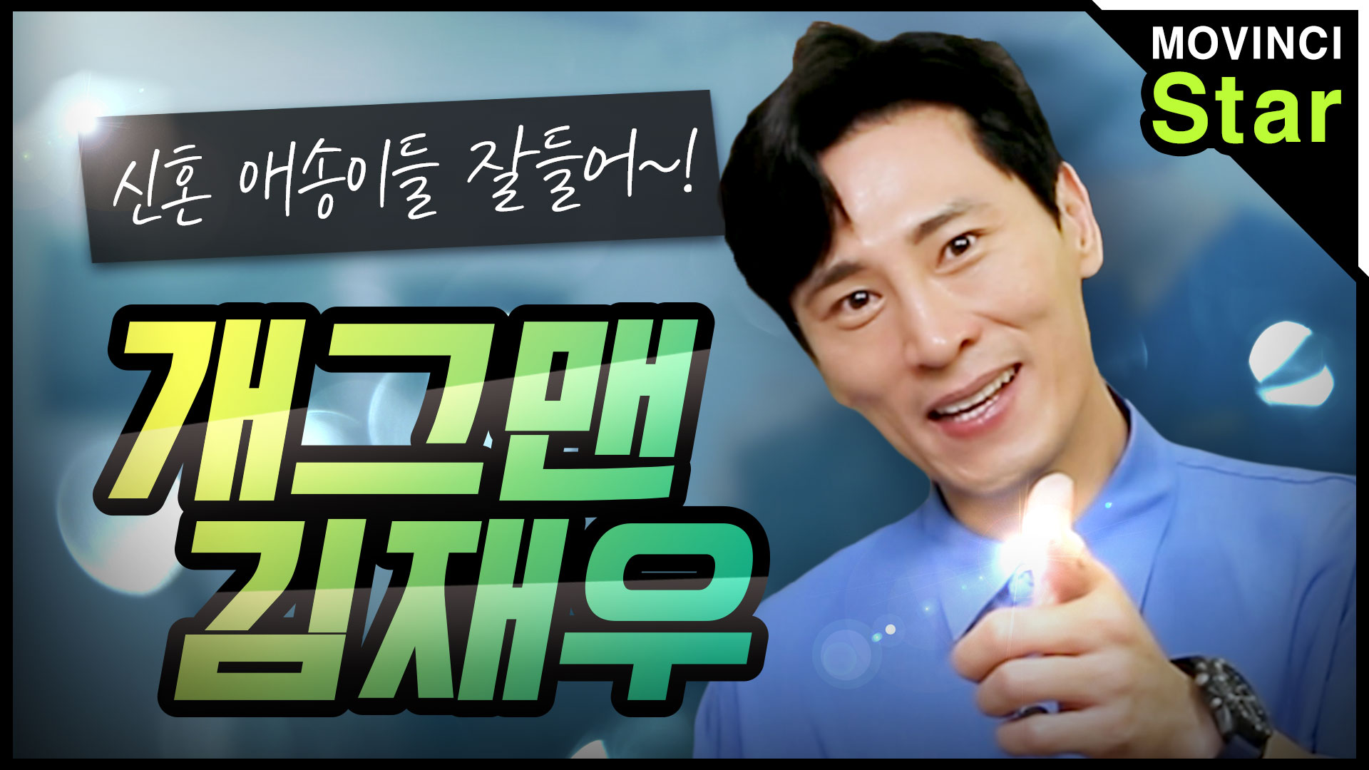 영상 썸네일