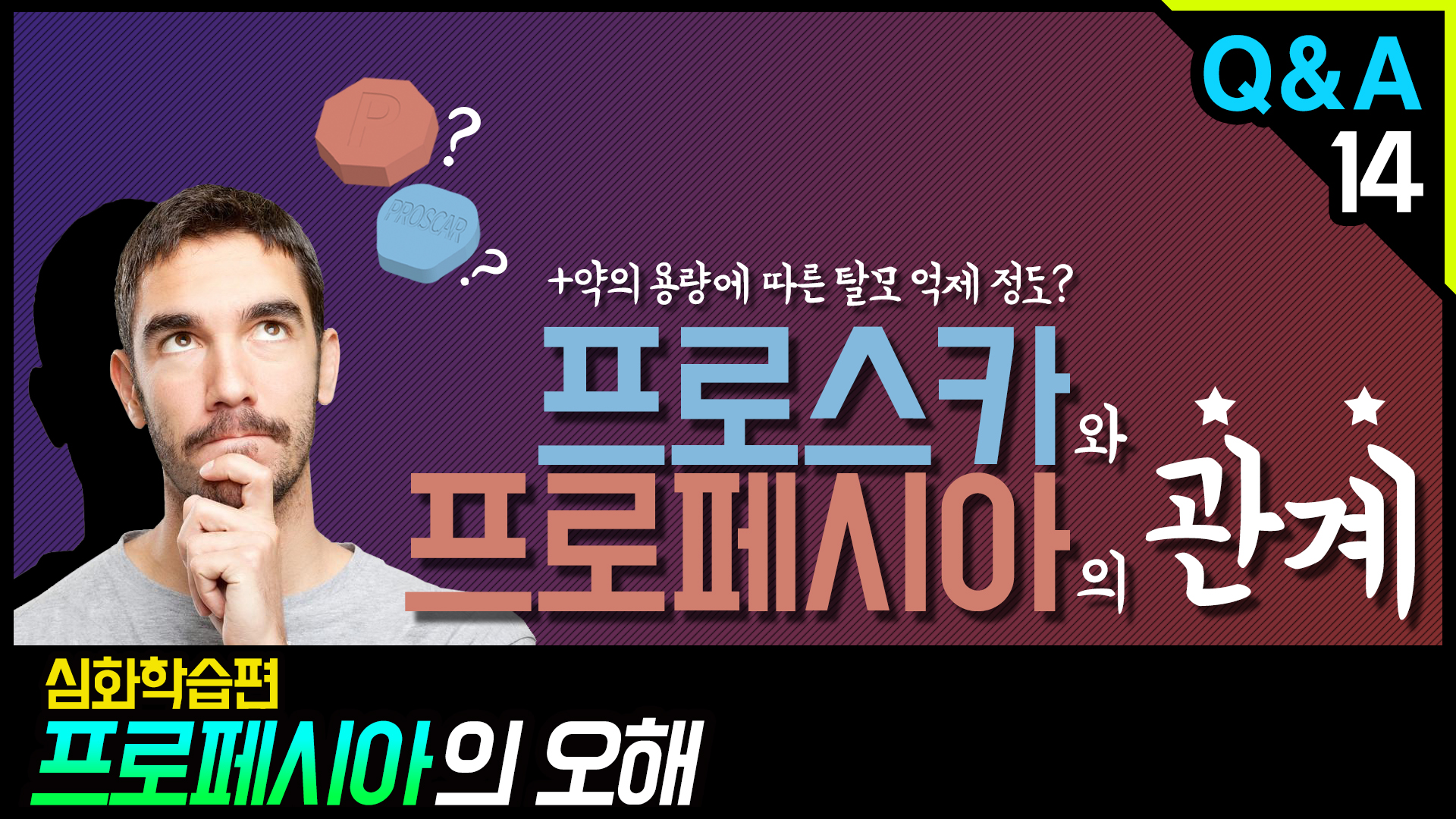영상 썸네일