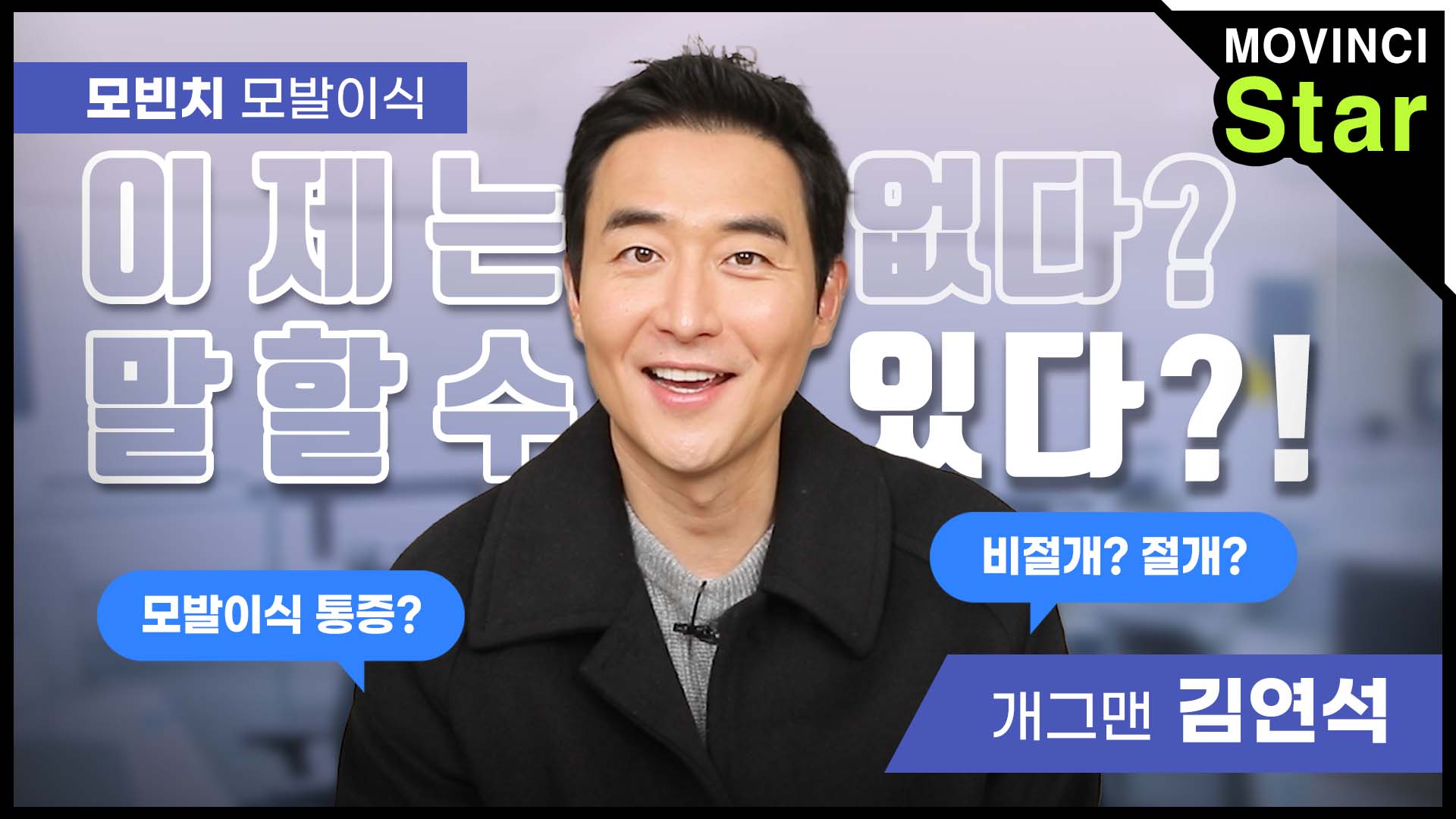 영상 썸네일