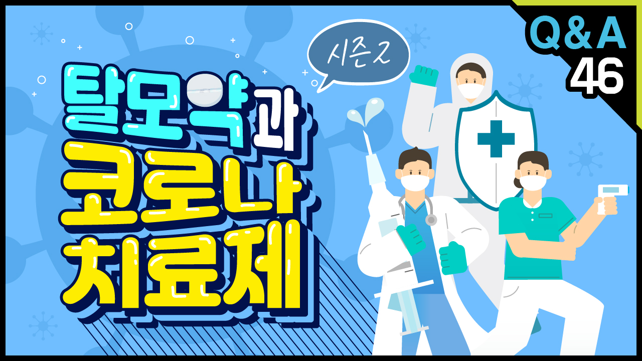영상 썸네일