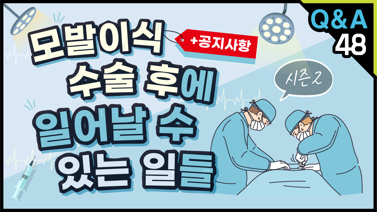 영상 썸네일