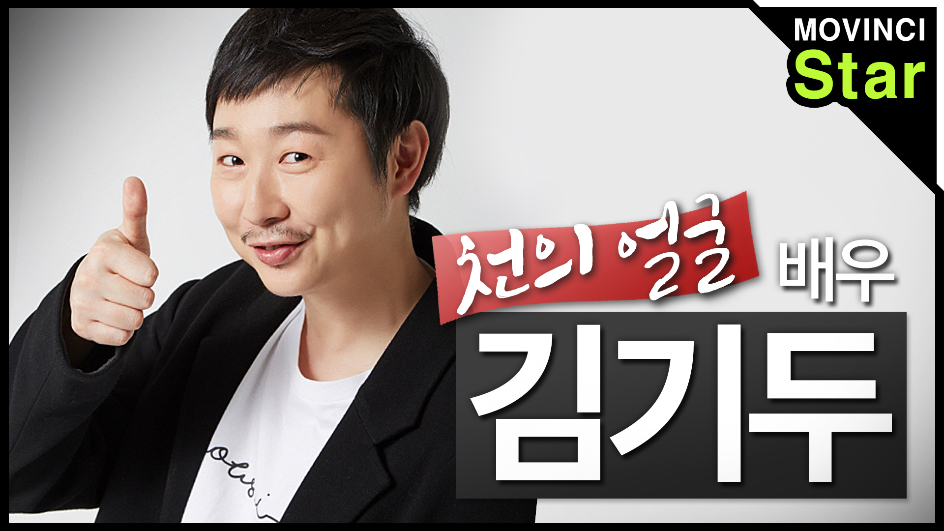 영상 썸네일