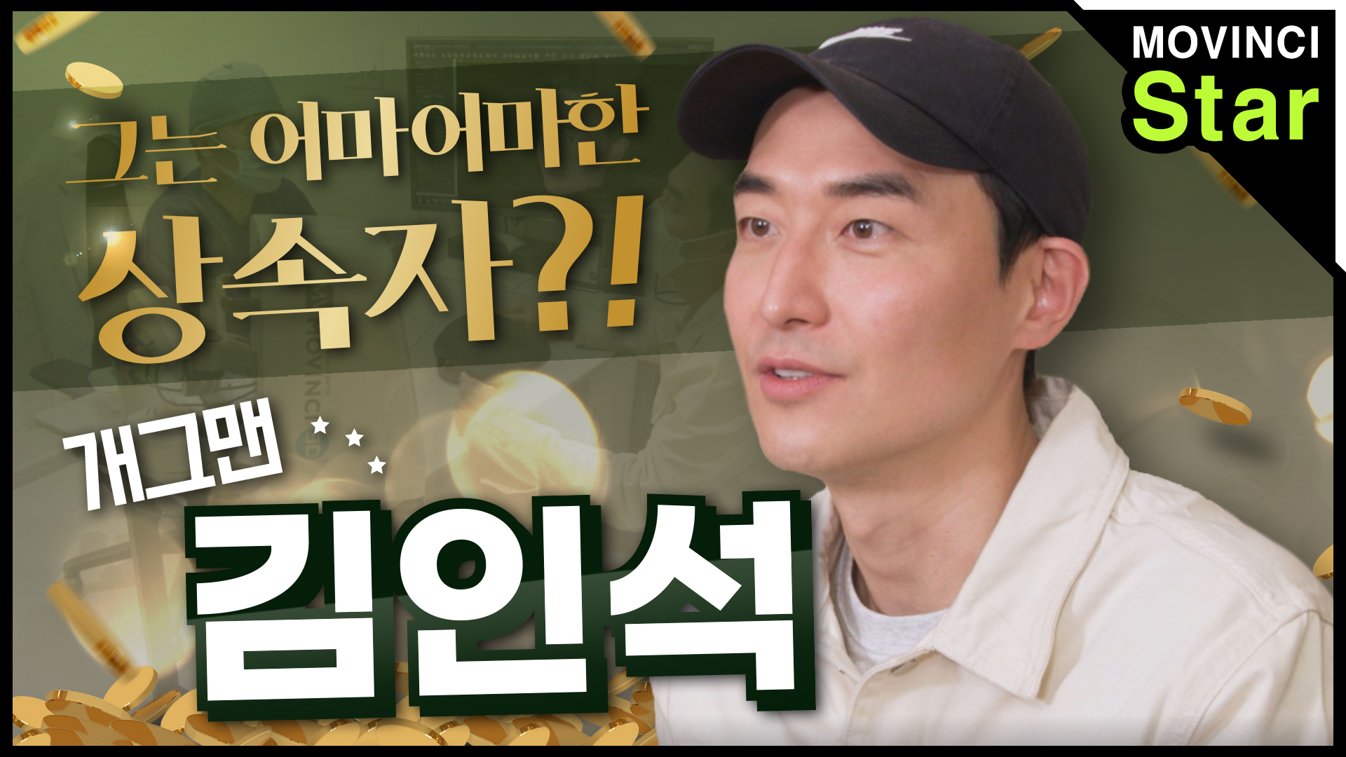 영상 썸네일