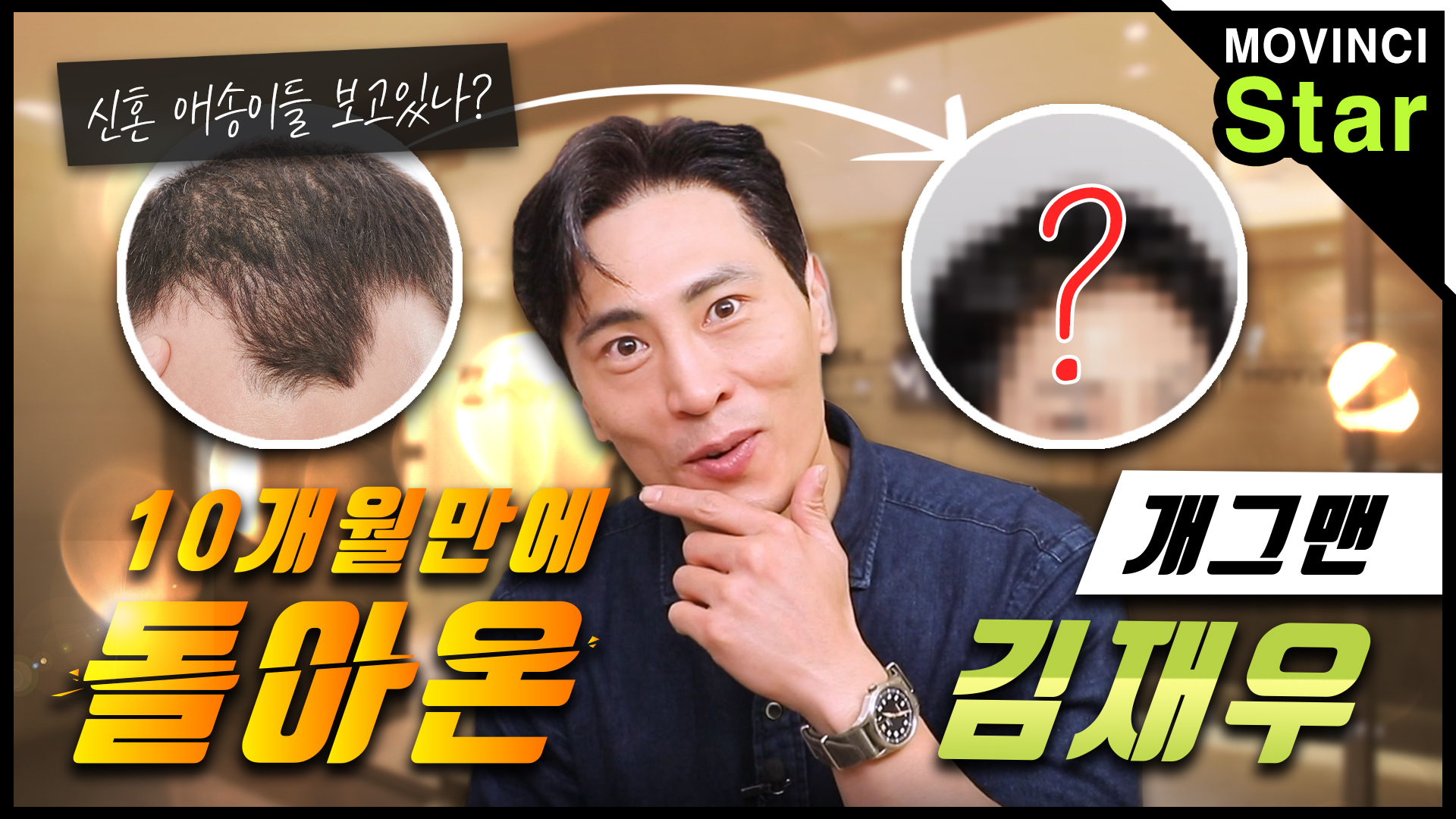 영상 썸네일