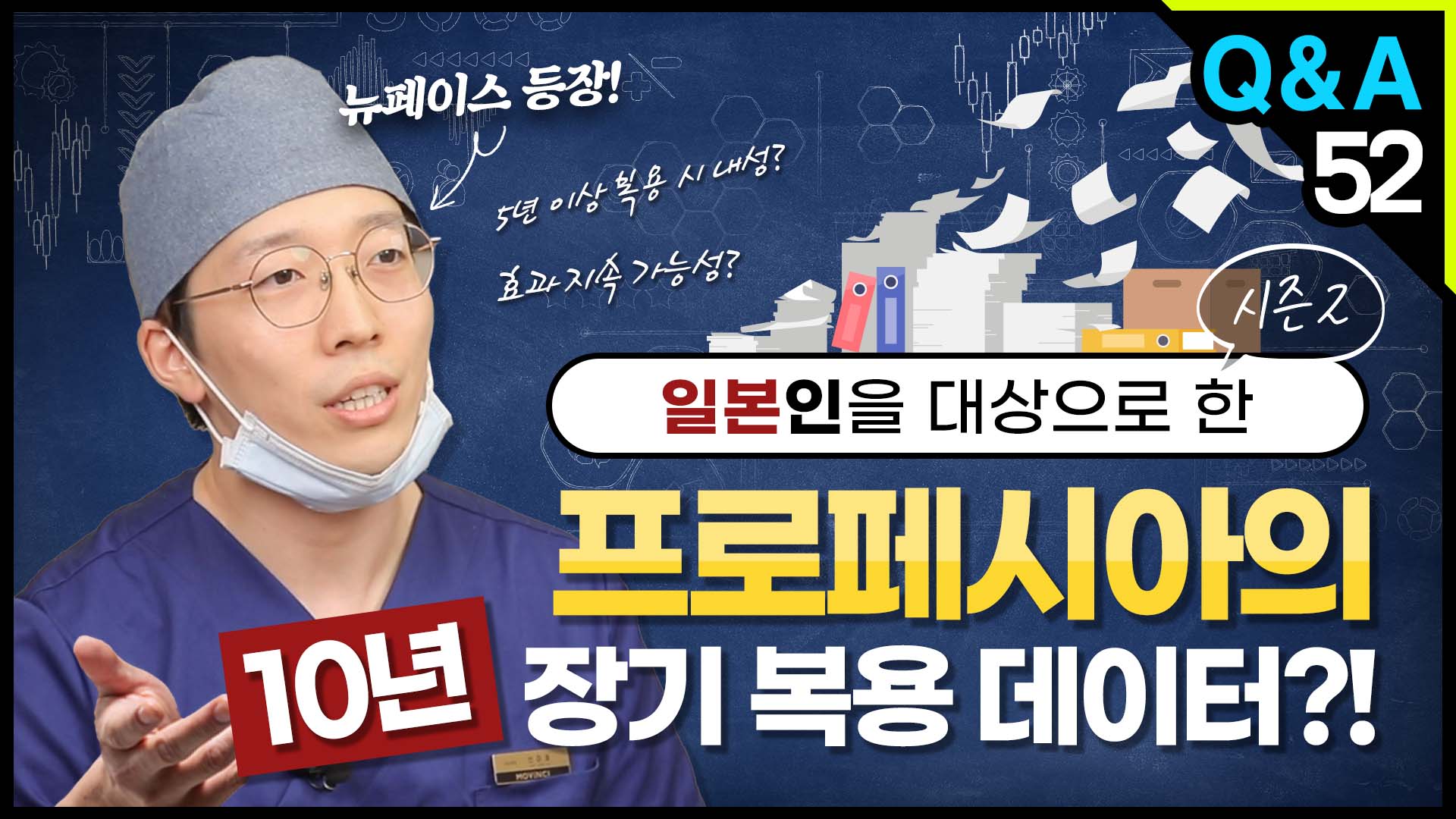 영상 썸네일