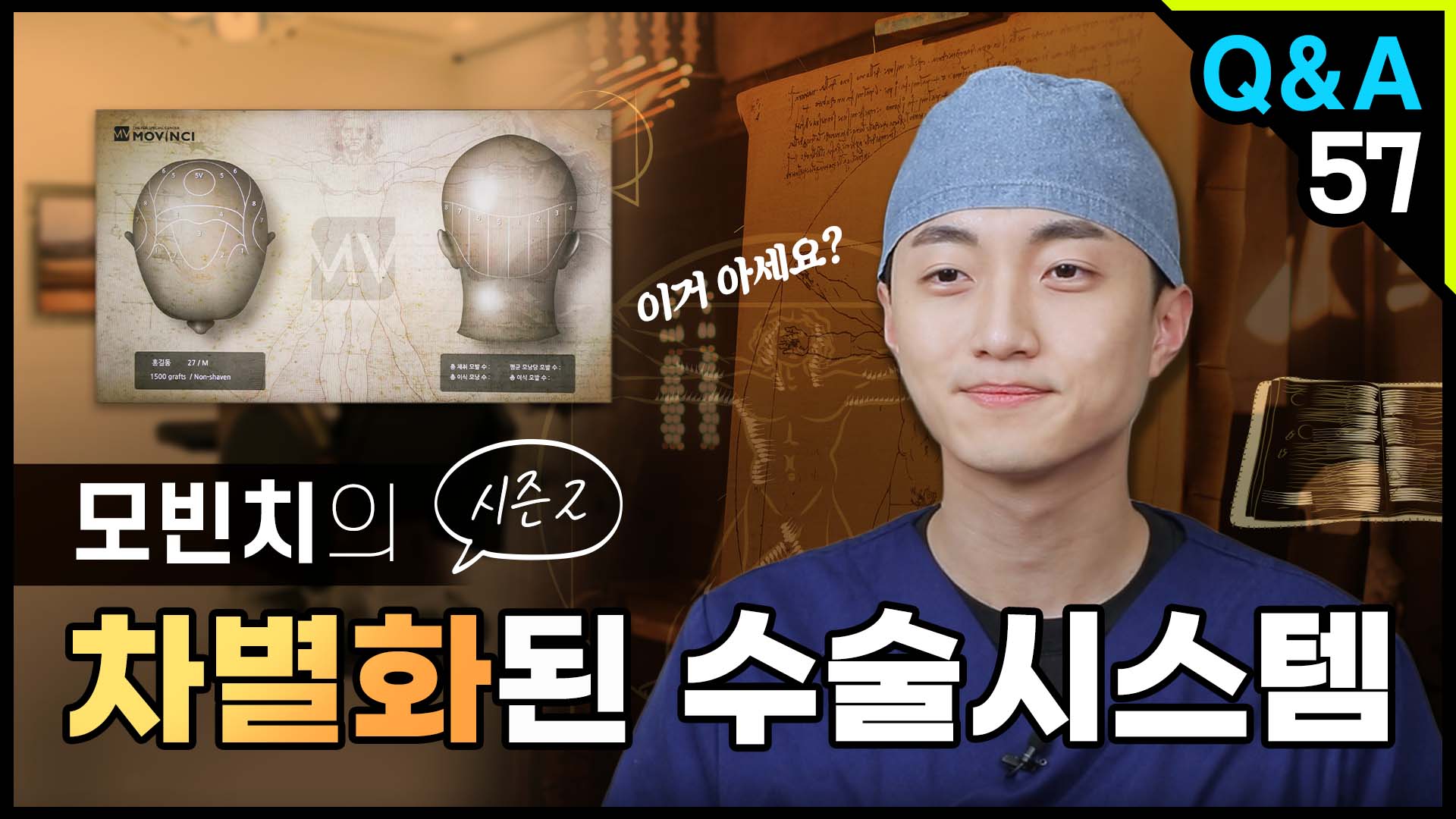 영상 썸네일