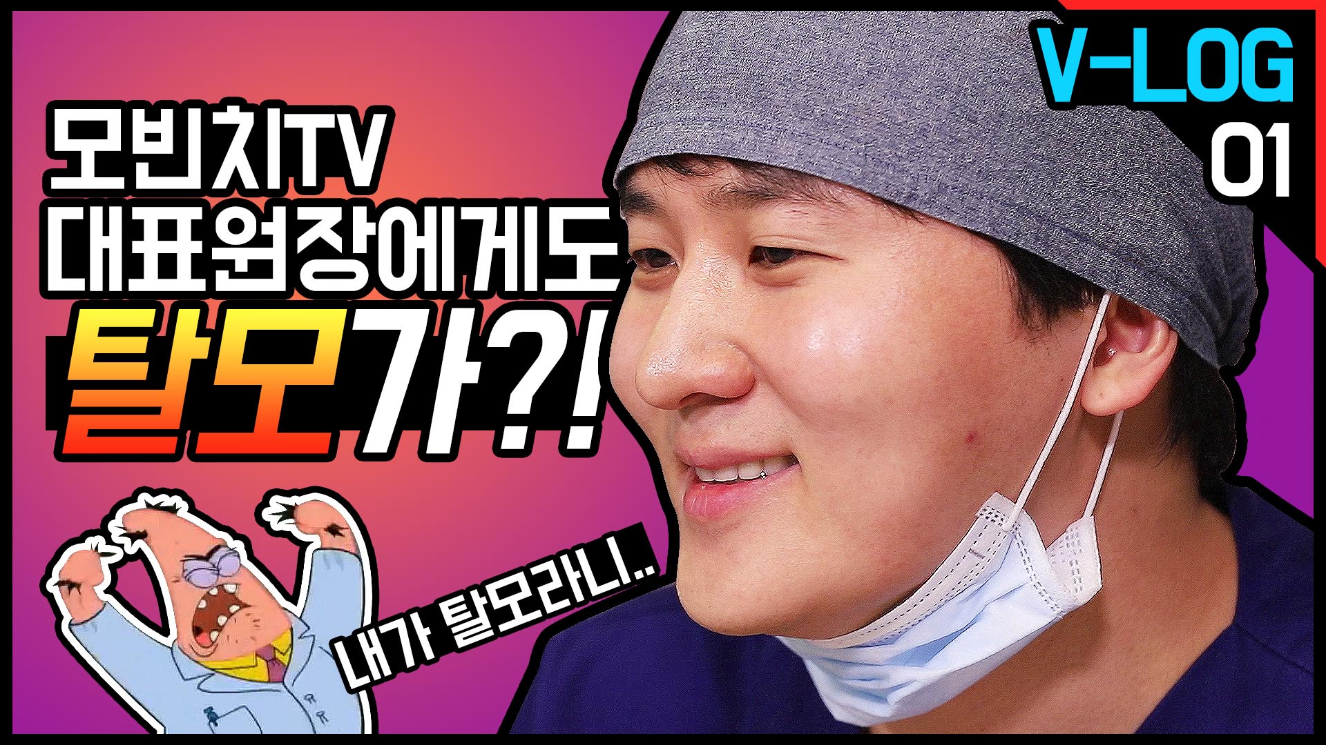 영상 썸네일