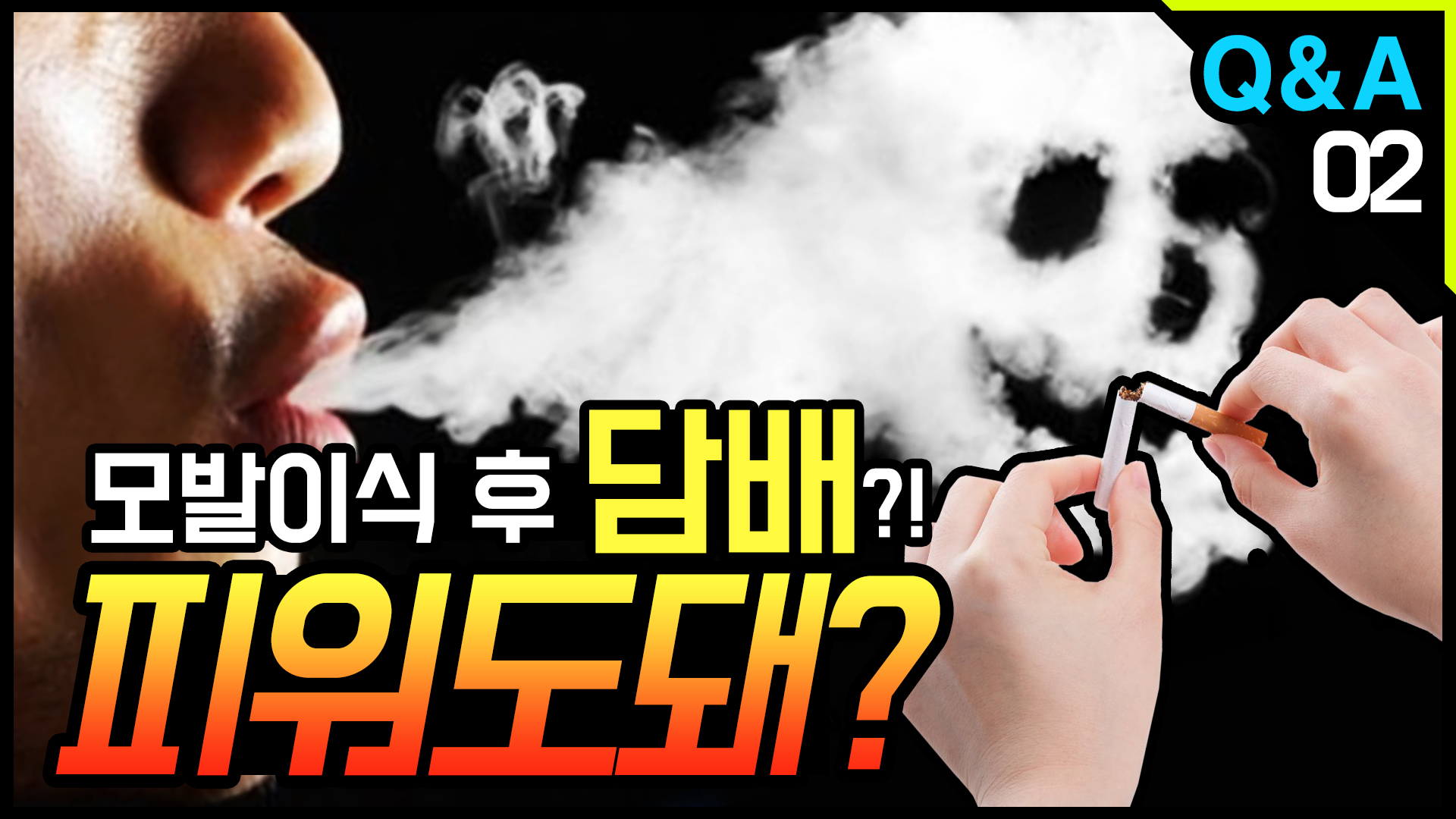 영상 썸네일