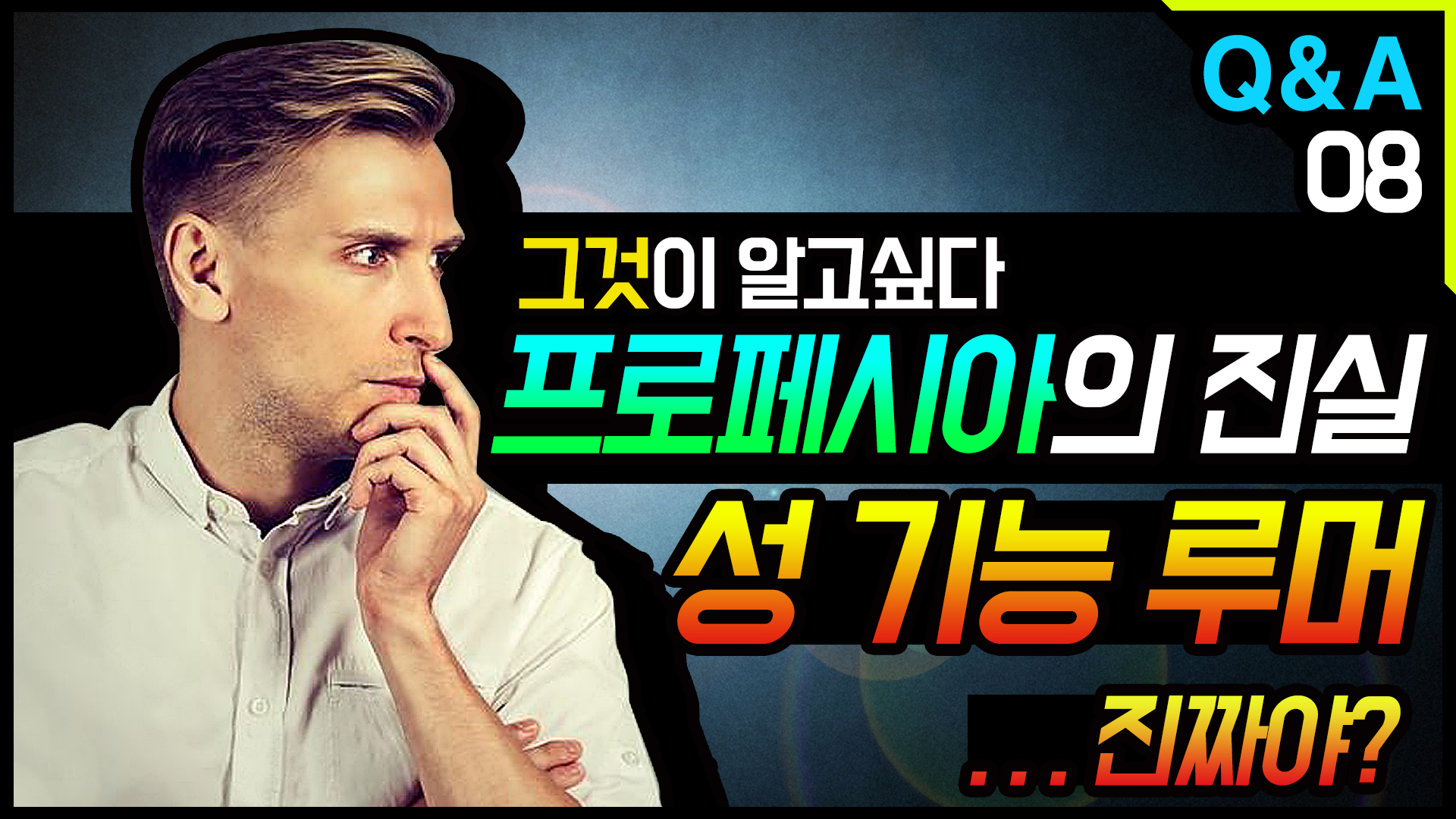 영상 썸네일