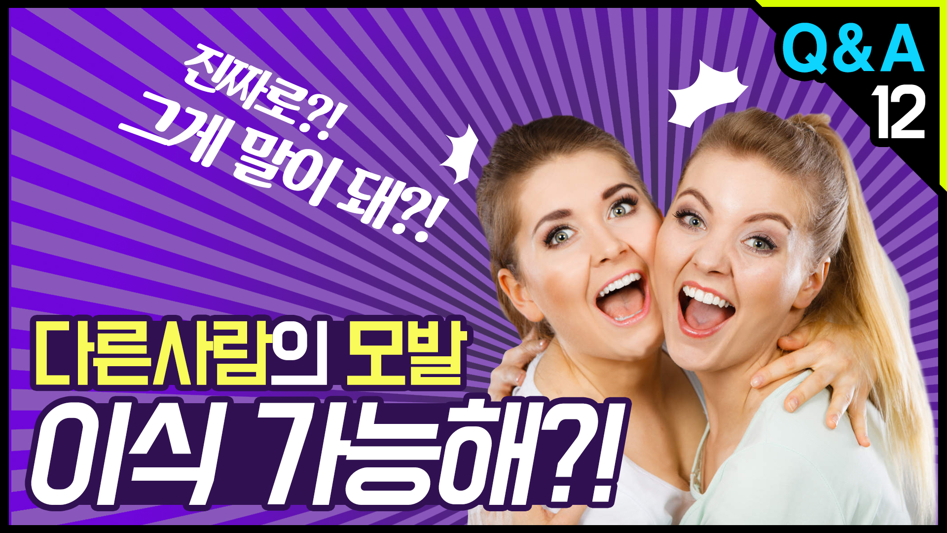 영상 썸네일