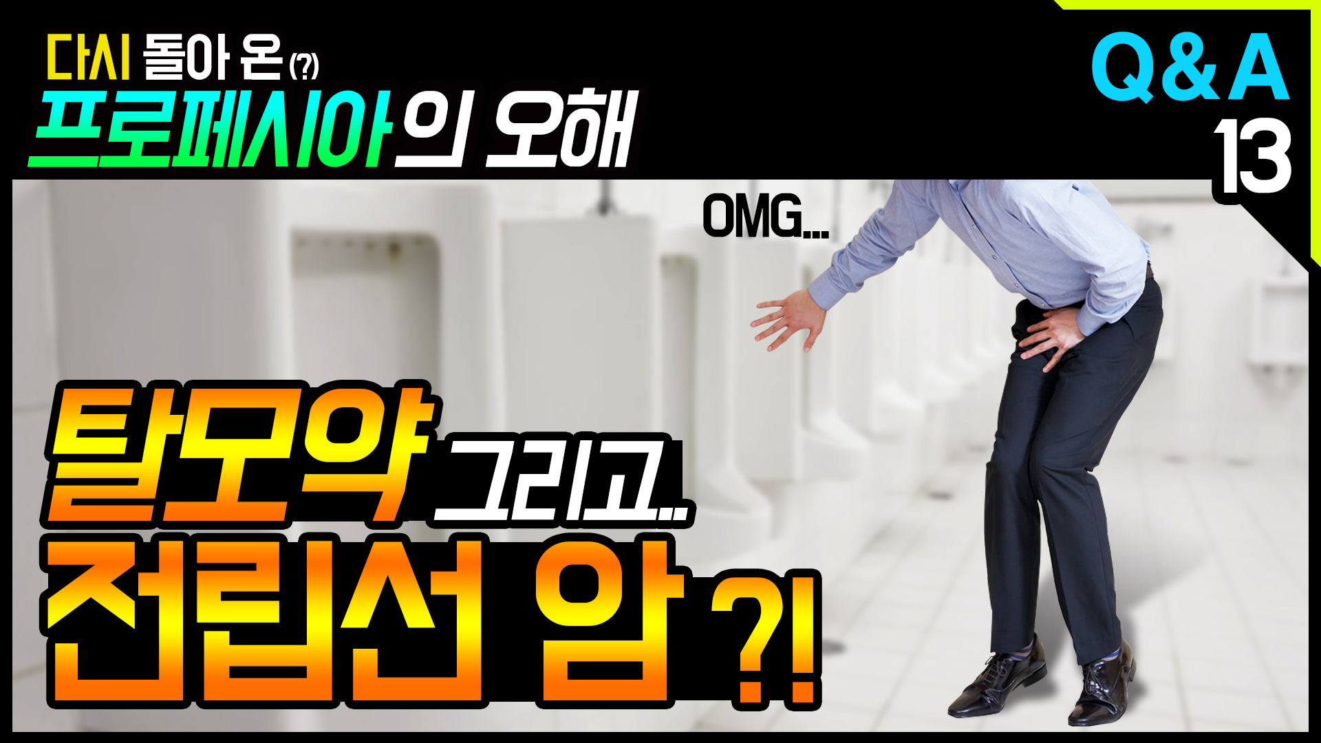 영상 썸네일