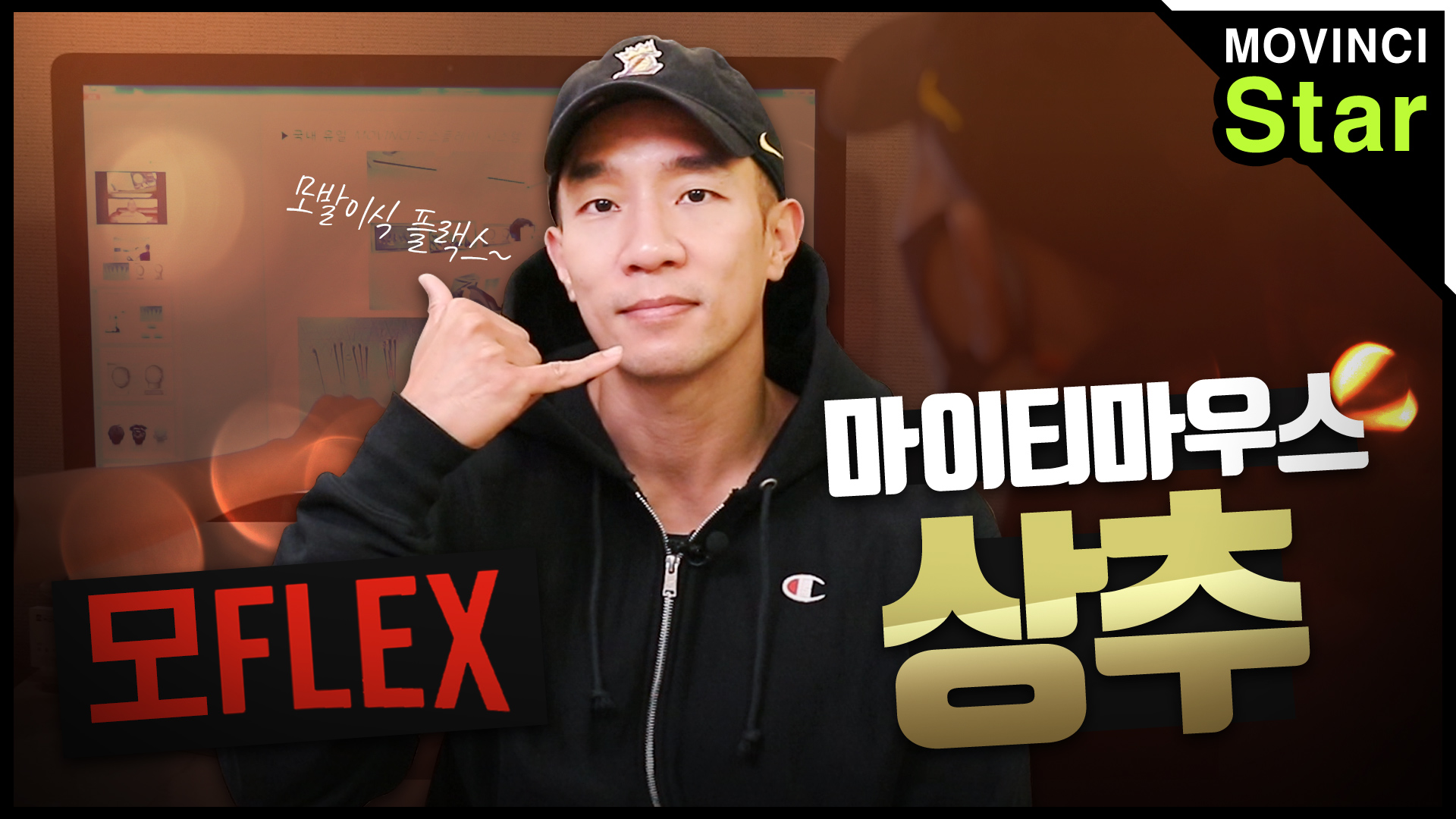 영상 썸네일
